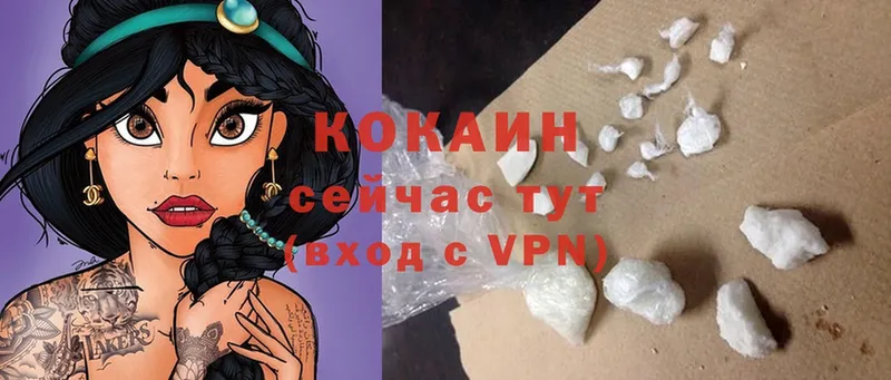 Cocaine Эквадор  Нюрба 