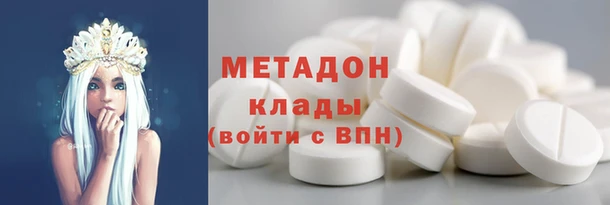 MDMA Premium VHQ Богданович