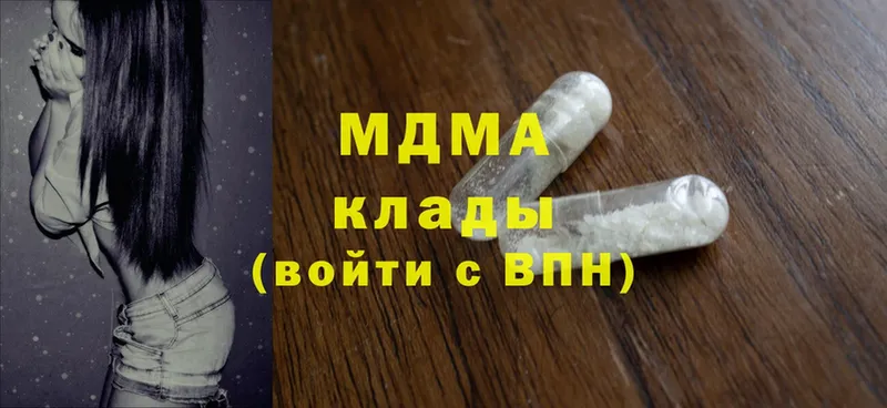 shop официальный сайт  Нюрба  MDMA VHQ  купить наркотик 